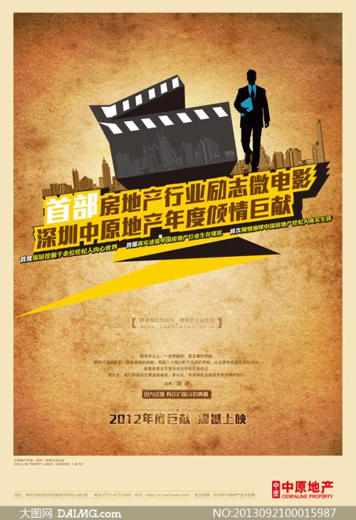 怎么买假的日本金泽大学文凭毕业证